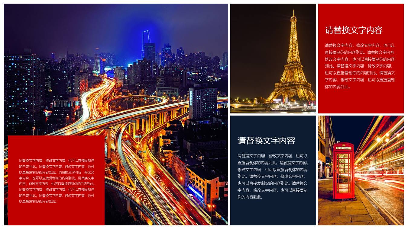 物流行业 (7).pptx